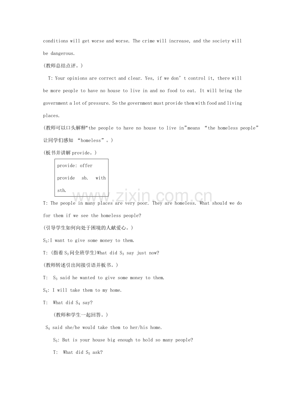 九年级英语上册《Unit 1 The Developing World》Topic3 SectionA 教案 仁爱版.doc_第2页