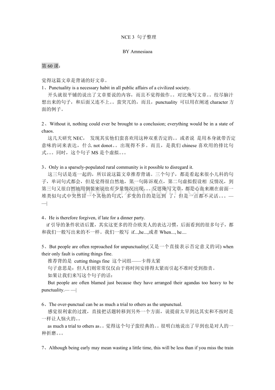 新概念3好句整理.doc_第1页
