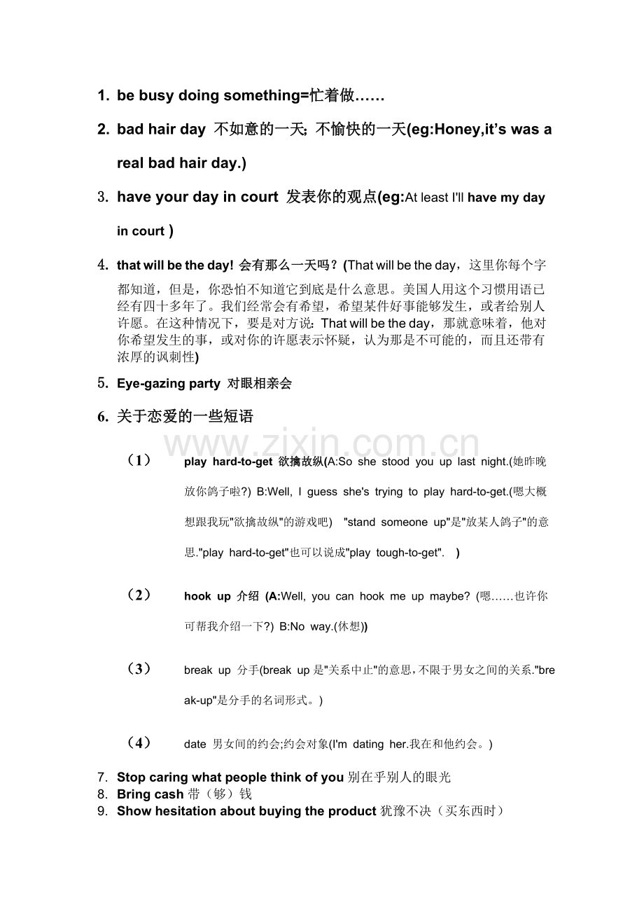 Englishphrase.doc_第1页