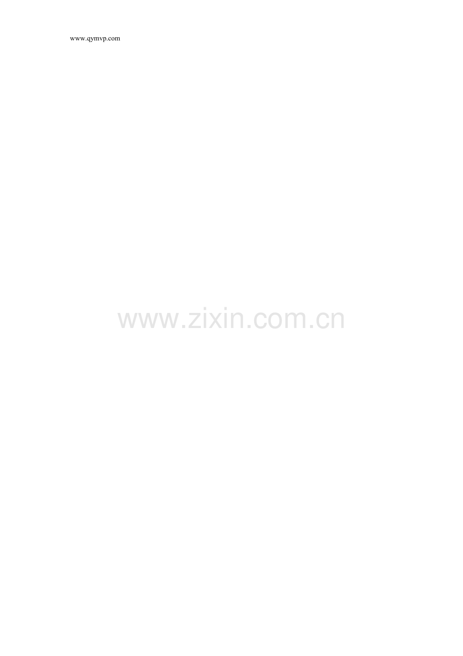 不降价不买房青羊区惊现超低价三房低至35万.doc_第2页