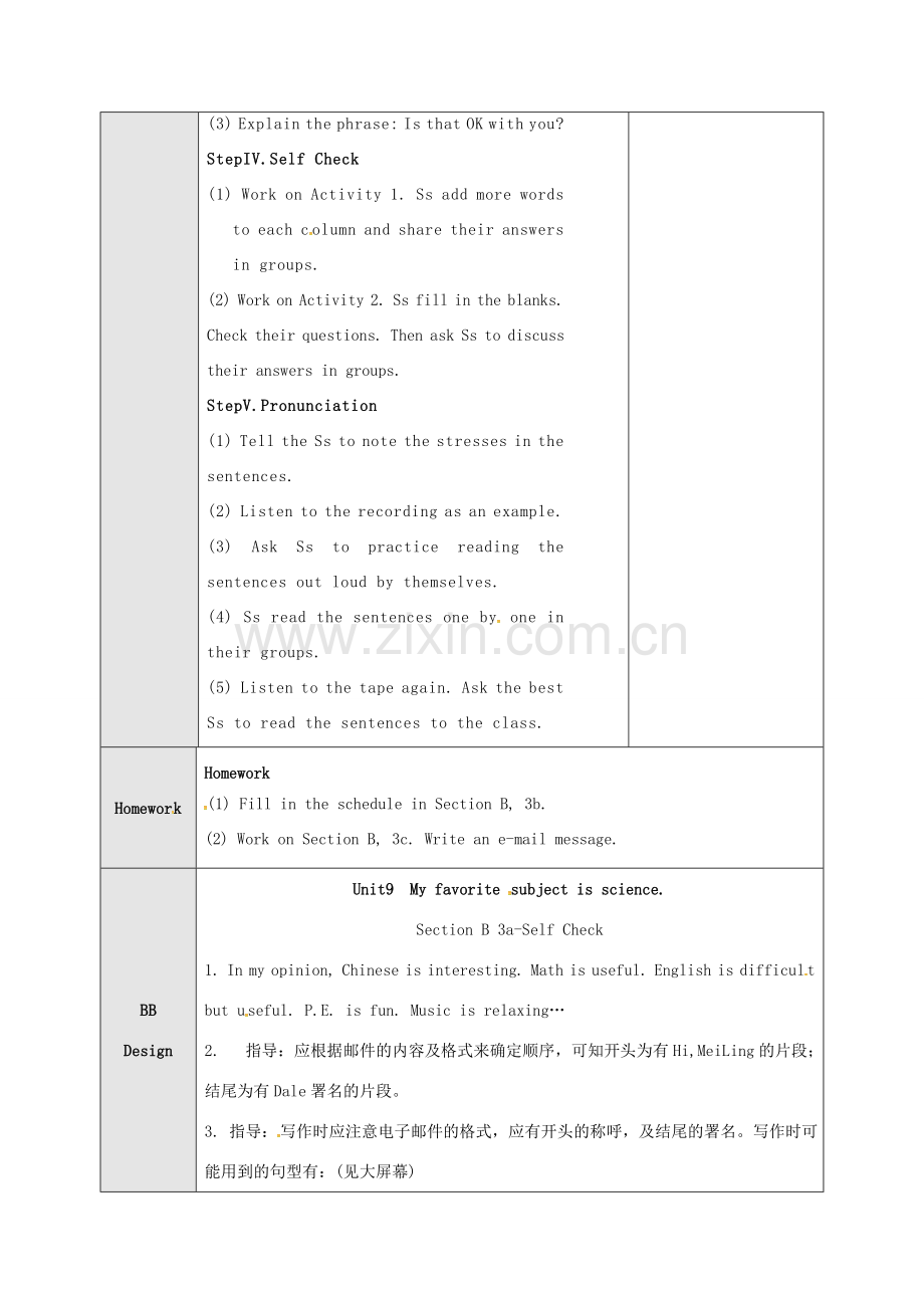 新疆精河县七年级英语上册 Unit 9 My favorite subject is science The 4th period Section B（3a-Self Check）教案 （新版）人教新目标版-（新版）人教新目标版初中七年级上册英语教案.doc_第2页