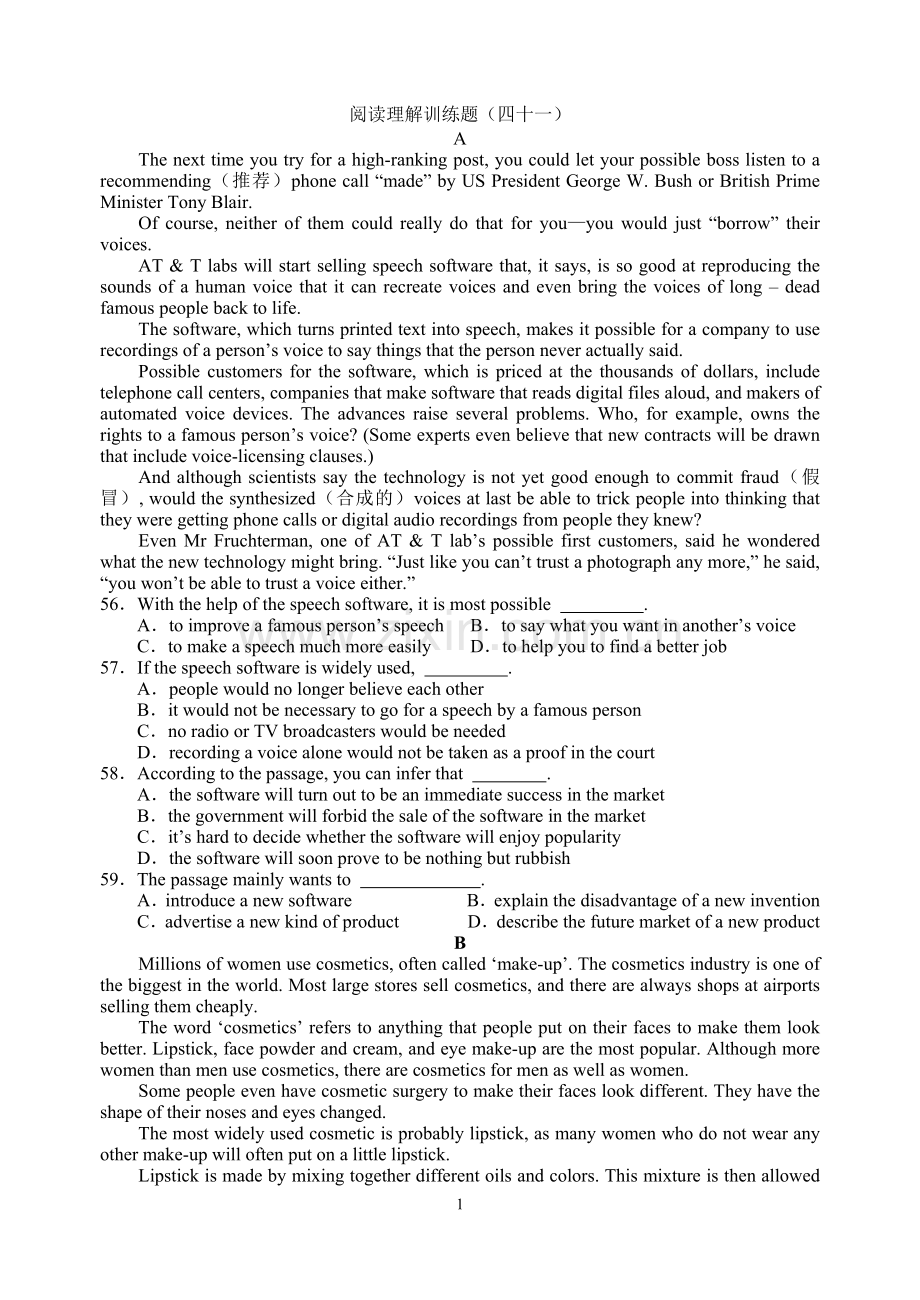 阅读理解训练题-41.doc_第1页