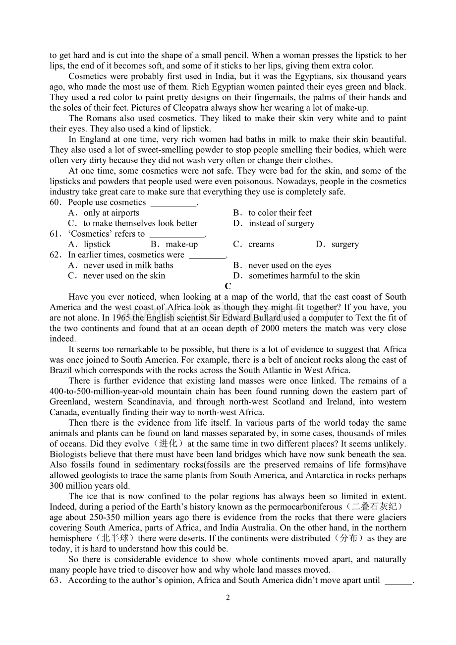 阅读理解训练题-41.doc_第2页