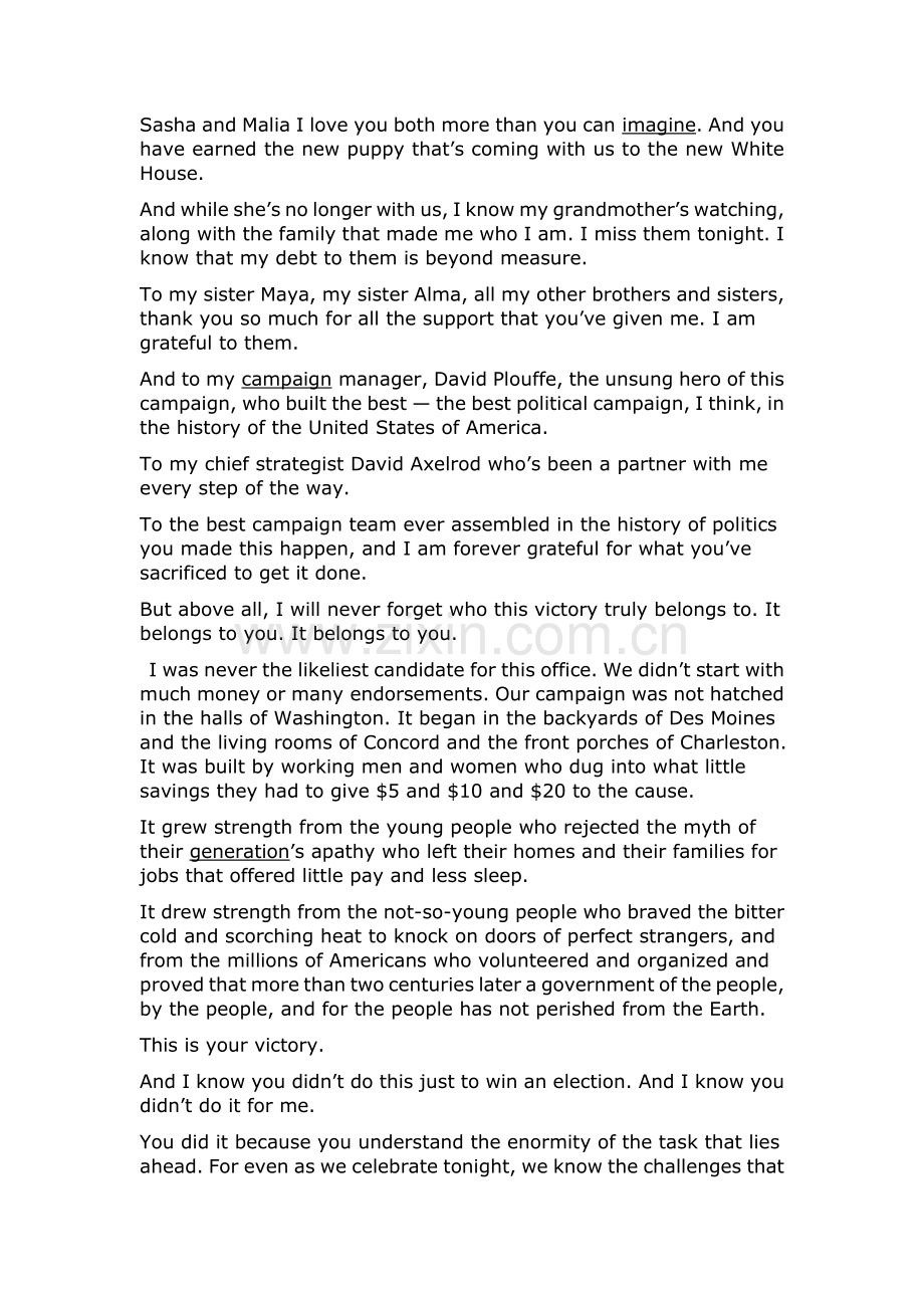 obamavictoryspeech.doc_第2页