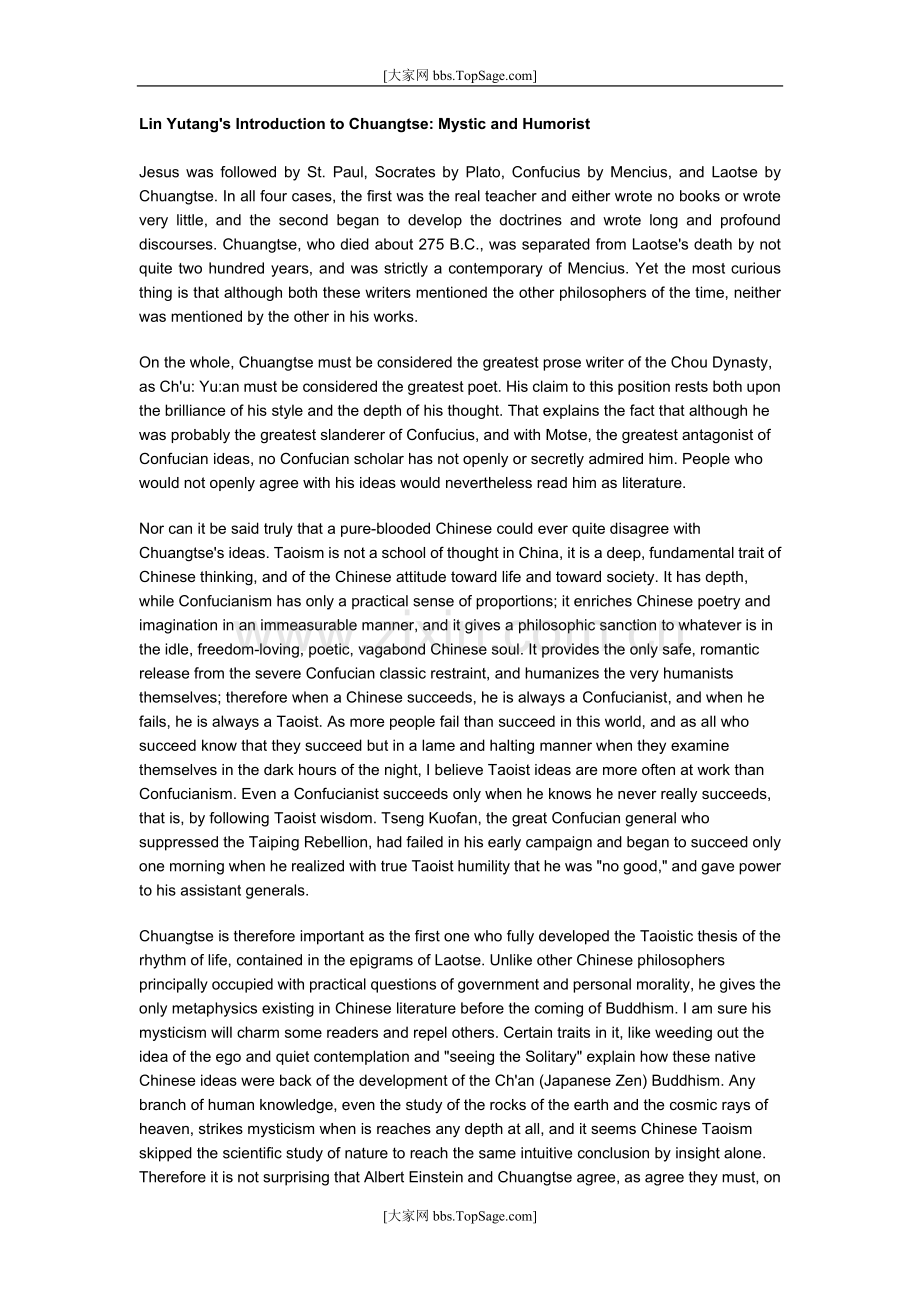 读中文名著英译版练八级翻译系列：《庄子.doc_第1页