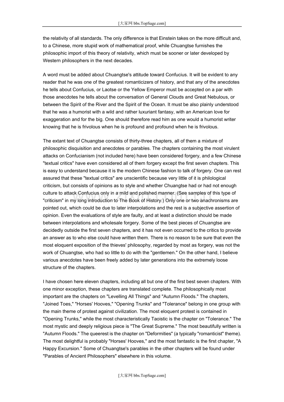 读中文名著英译版练八级翻译系列：《庄子.doc_第2页