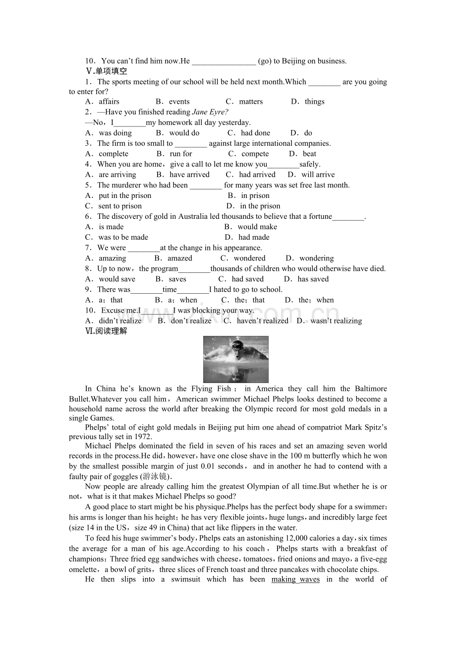 2015年北师大版高中英语必修一Unit-2作业题及答案解析(8份打包Unit-2-Period-4.doc_第2页