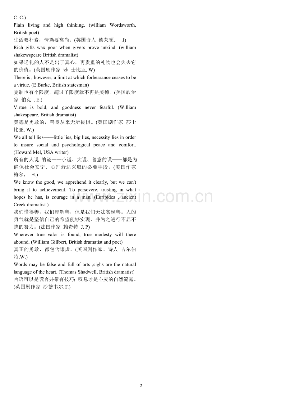 英语名言警句－道德篇.doc_第2页