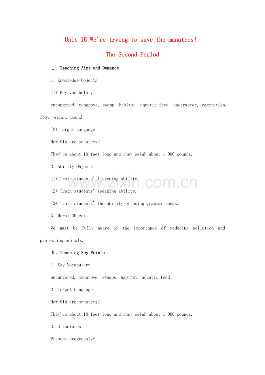 九年级英语全册 Unit 15 We're trying to save the manatees！The Second Period教案 人教新目标版.doc_第1页
