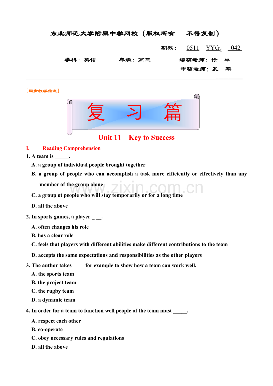 高三英语042.doc_第1页