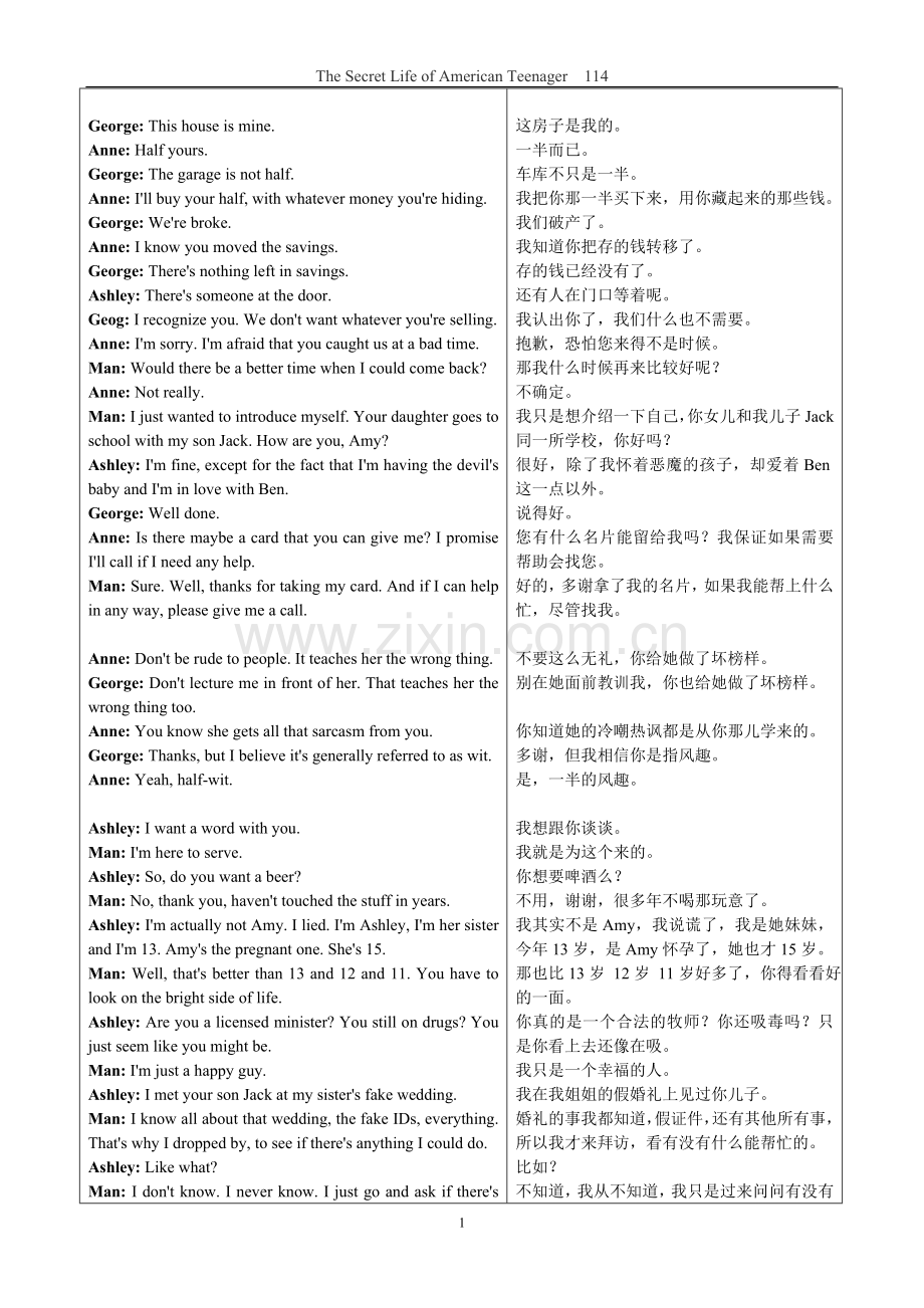 SecretlifeofAmericanteenager青春密语中英双语S01E14.doc_第1页