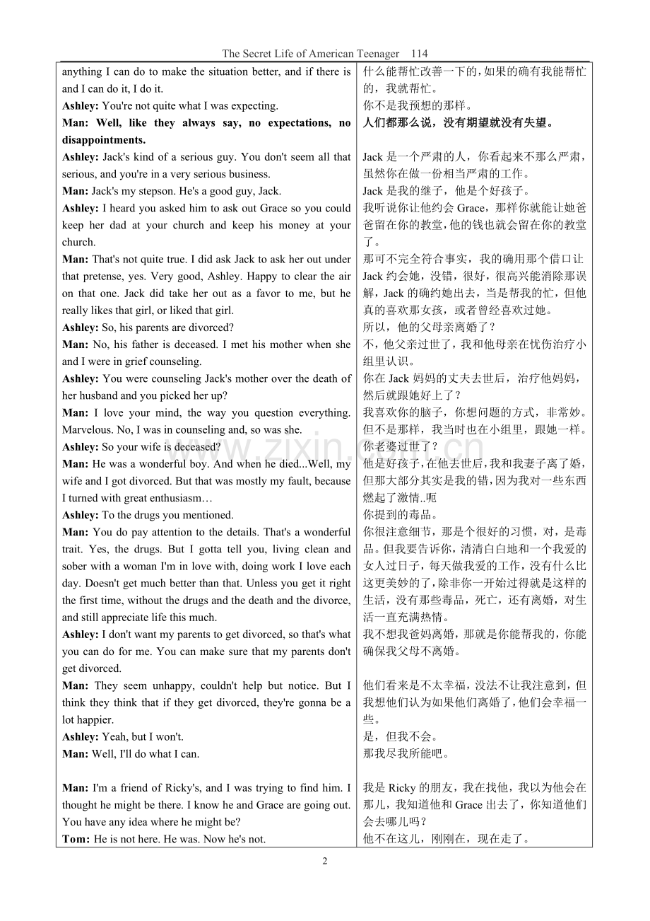SecretlifeofAmericanteenager青春密语中英双语S01E14.doc_第2页
