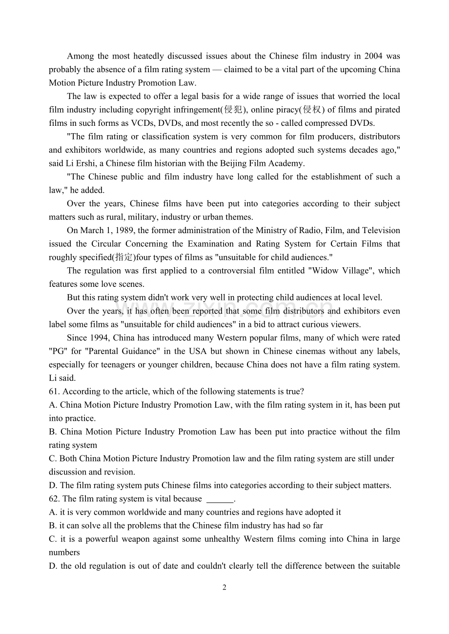阅读理解训练题-3.doc_第2页