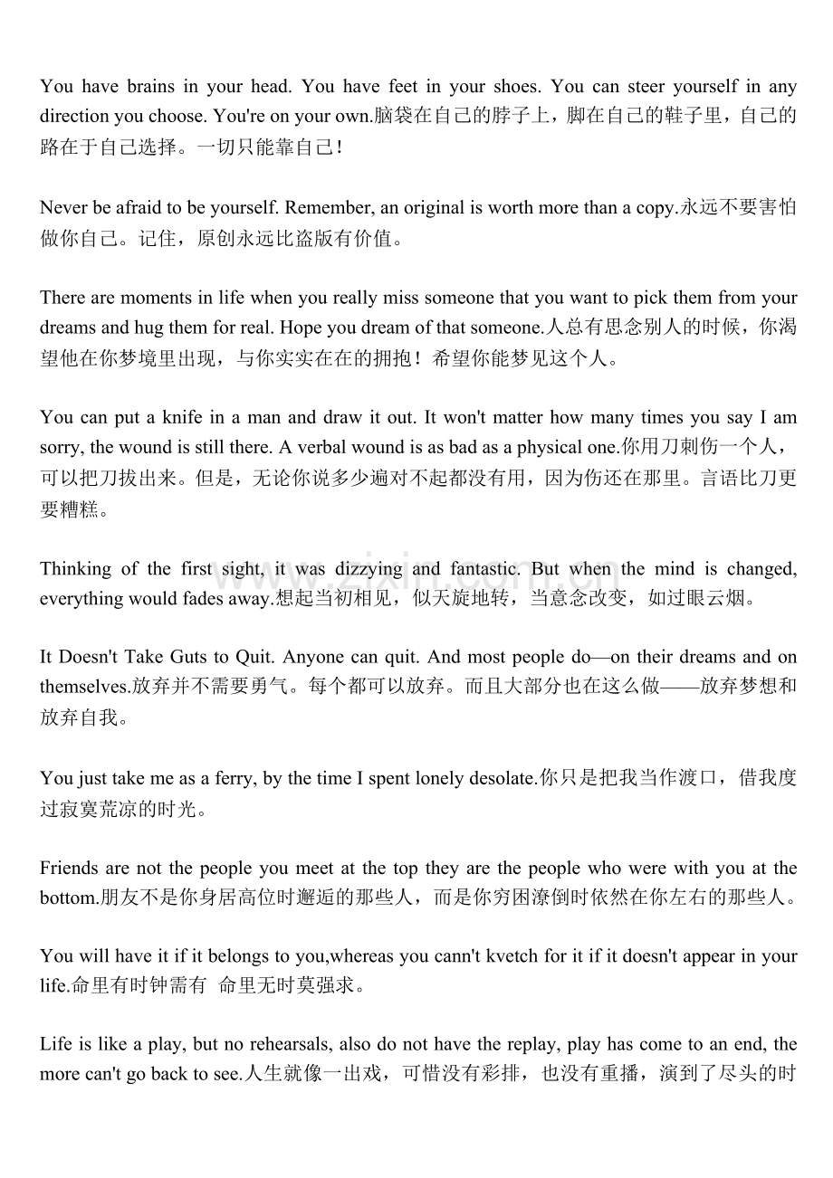 潮流英语021.doc_第1页