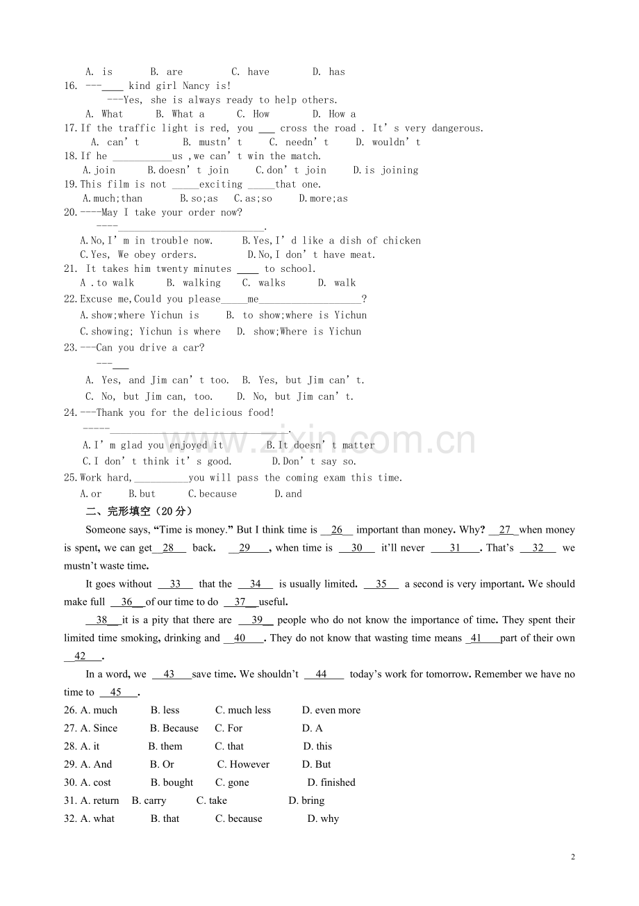 高二职高英语试卷.doc_第2页