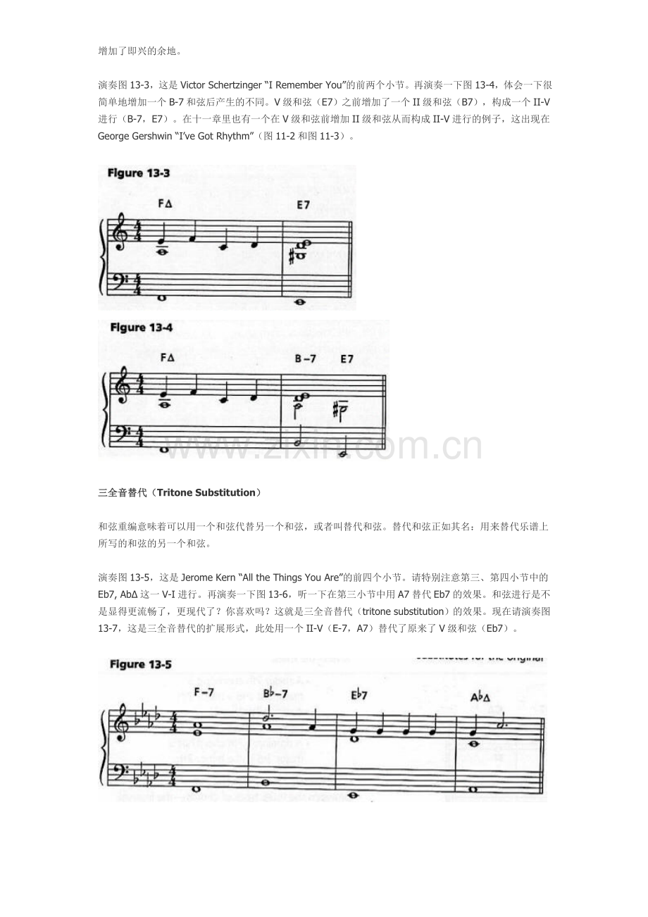 MarkLevine爵士理论第3.doc_第2页