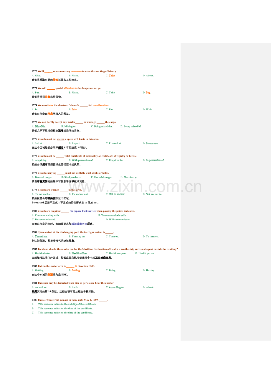 航海英语3,4章.doc_第2页