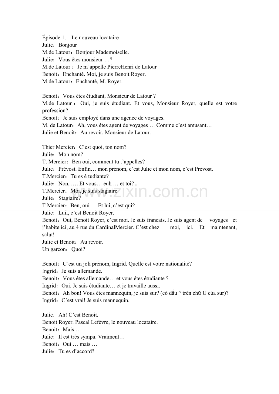 走遍法国课文WORD版.doc_第1页