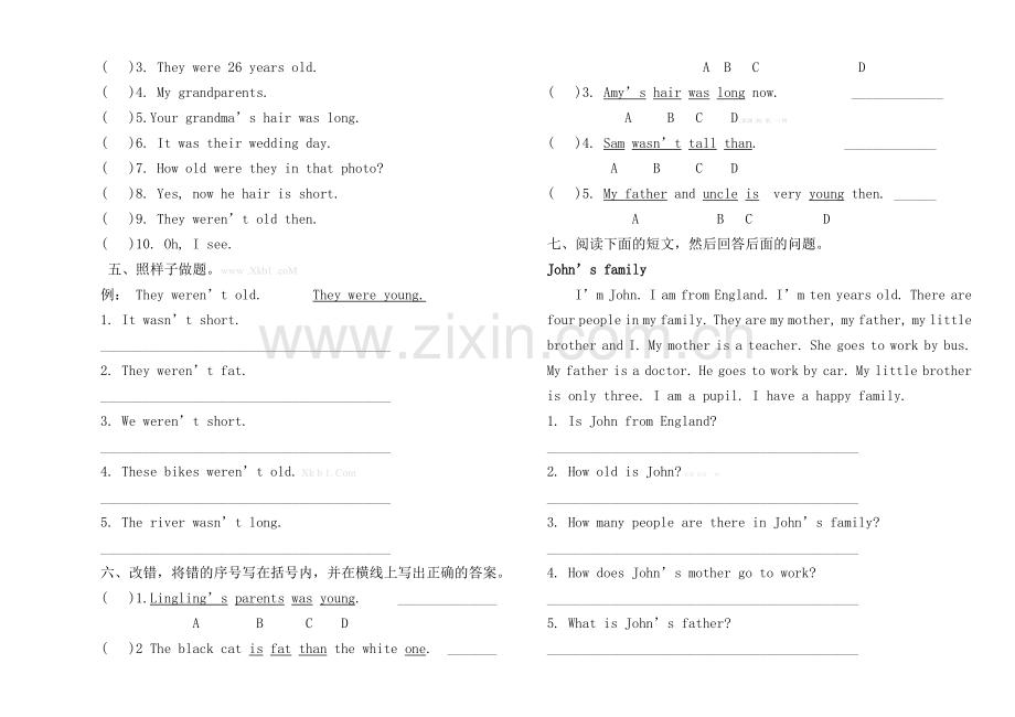 外研版四年级英语第四册Module-8测试题.doc_第2页