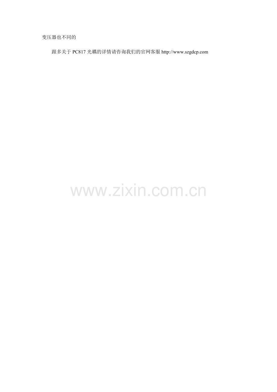 光电耦合器几款应用电路图.doc_第2页