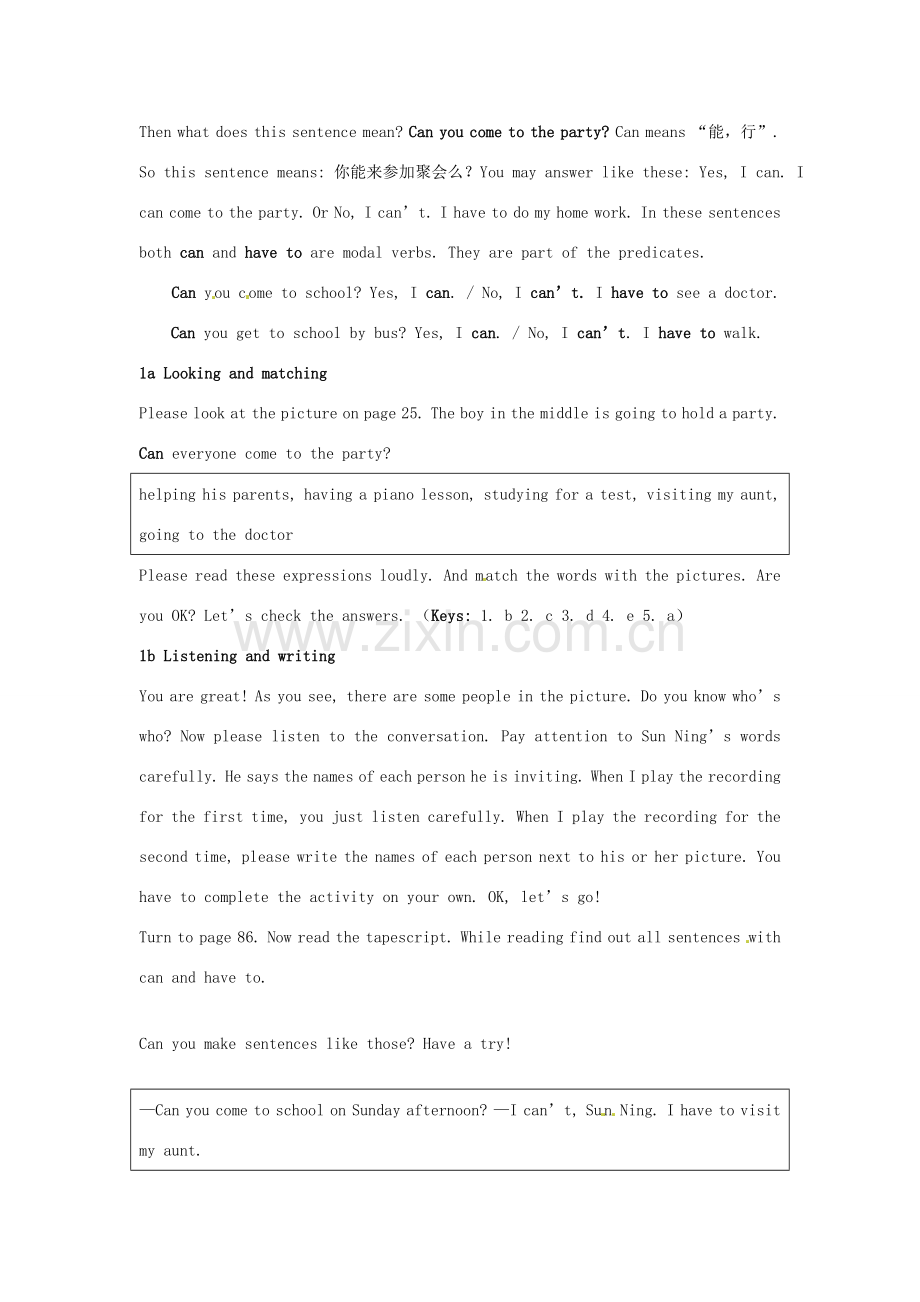 云南省建水县建民中学八年级英语下册《Unit 5 Can you come to my partyPart》教学设计 人教新目标版.doc_第2页