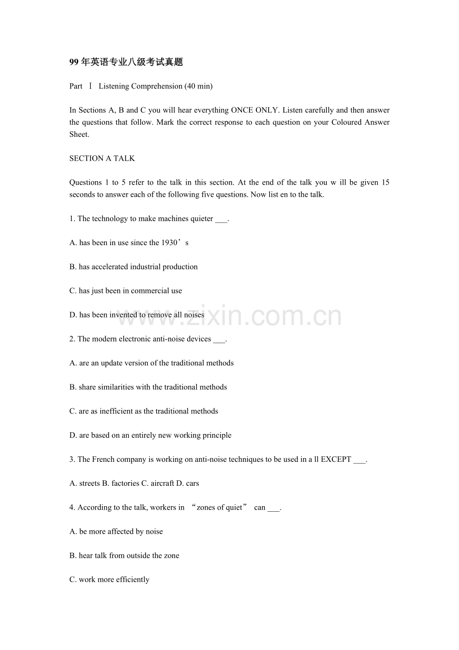 99年英语专业八级考试真题.doc_第1页