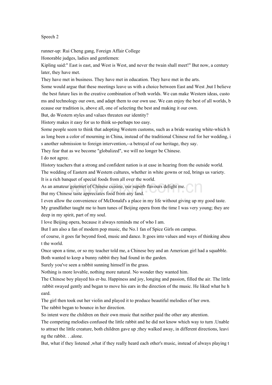 芮成钢演讲稿（中英文对照）.doc_第1页