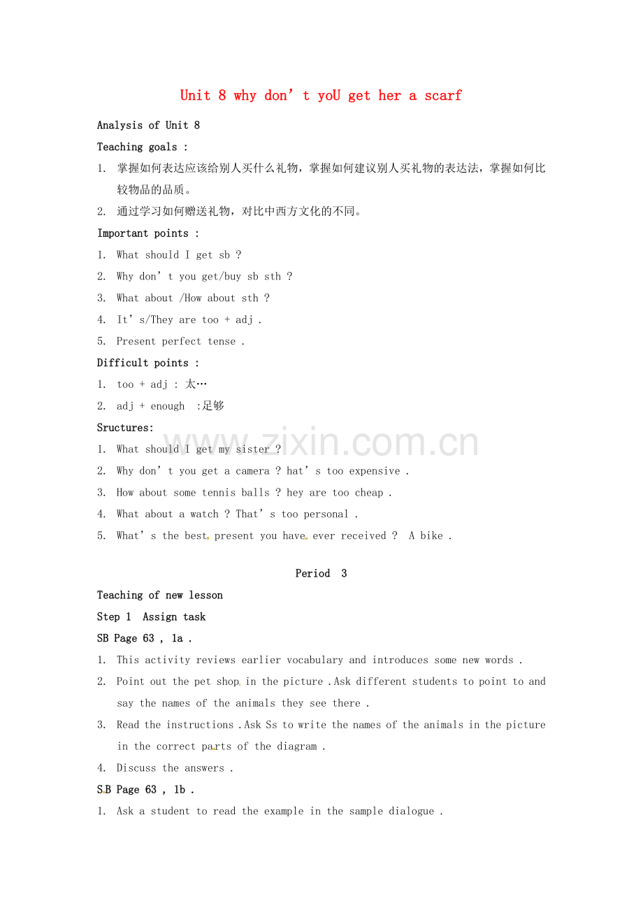 云南省丽江市永北镇中学八年级英语下册《Unit 8 why don’t you get her a scarf Period 3》教案 人教新目标版.doc_第1页