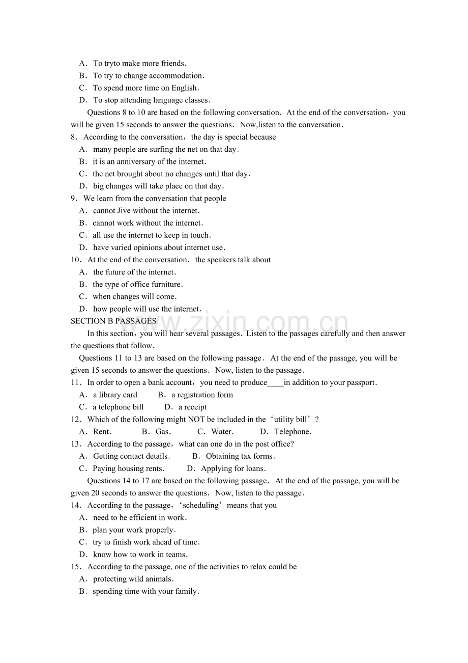 TEM4-2012.doc_第2页