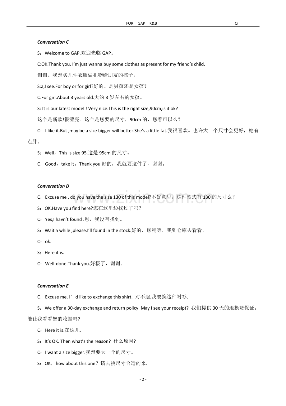 Unit1Greeting.doc_第2页