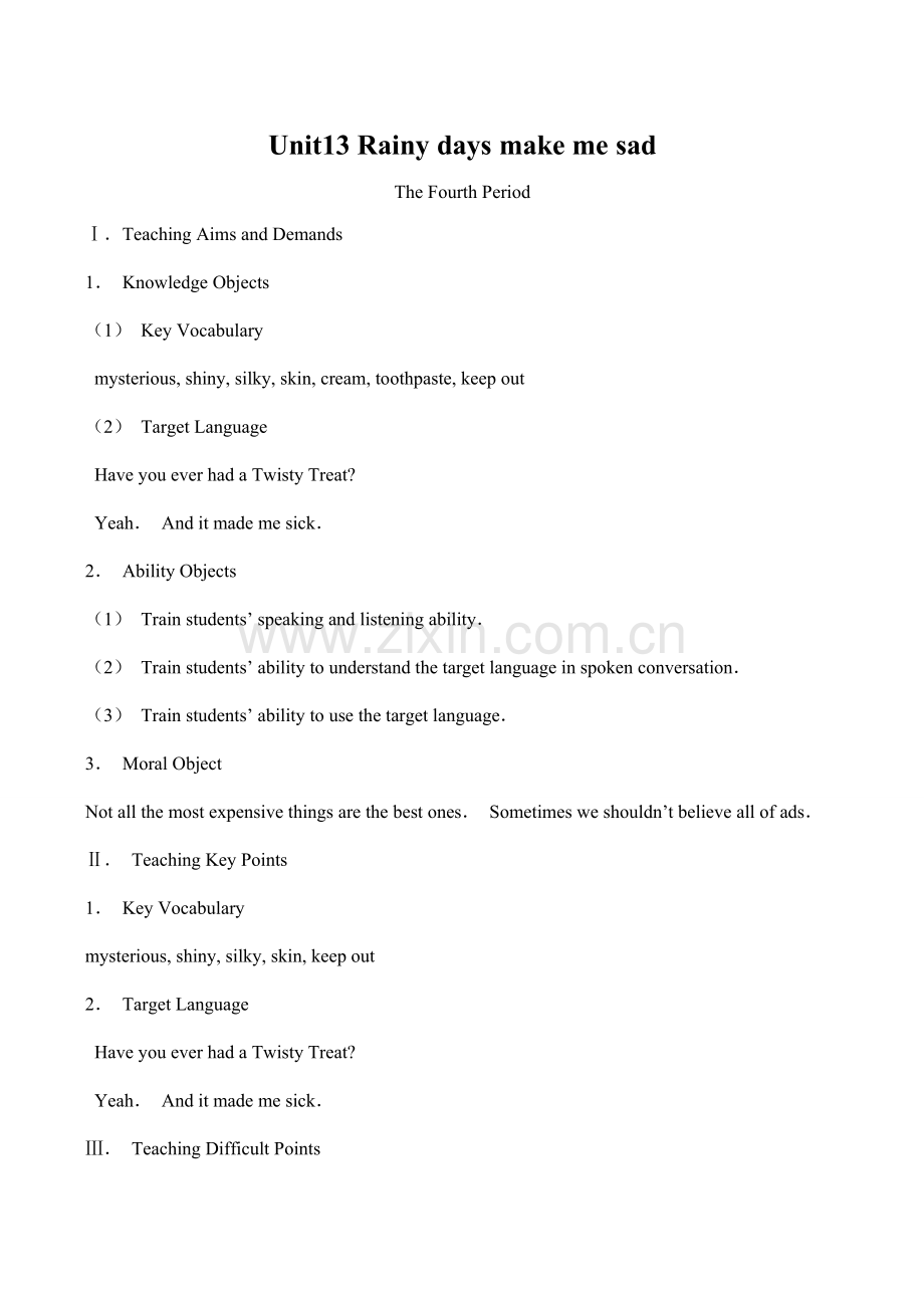 九年级英语Unit13 Rainy days make me sad Section B 1新人教版.doc_第1页