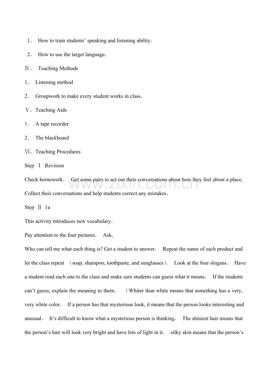 九年级英语Unit13 Rainy days make me sad Section B 1新人教版.doc_第2页