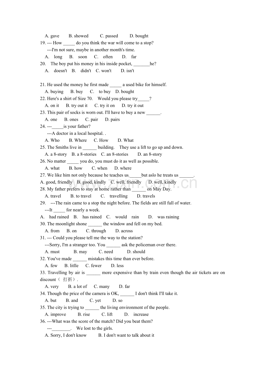 中考英语选择填空精编500题4.doc_第2页