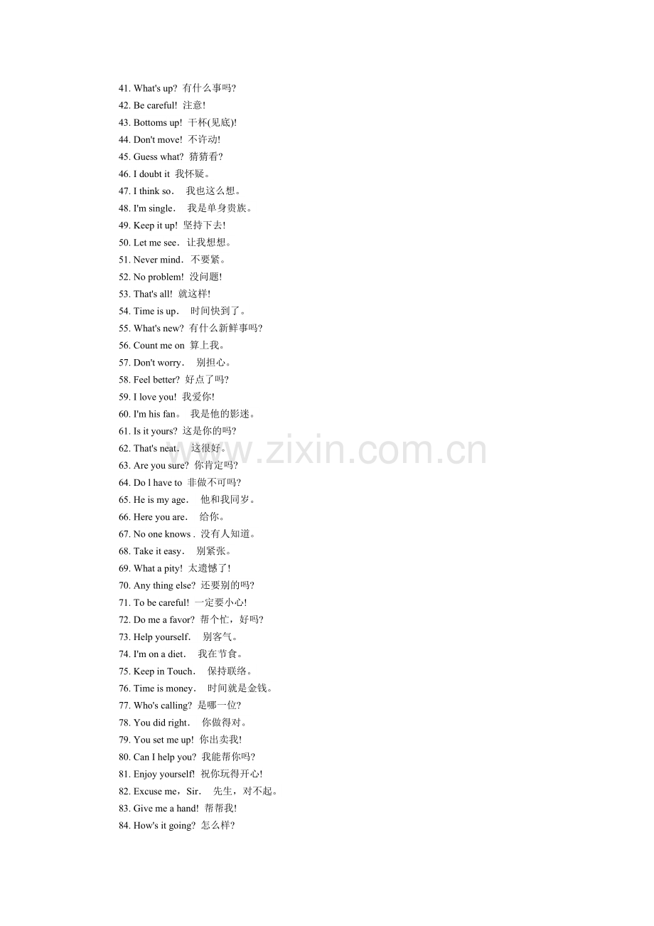最常有用的英语口语100句.doc_第2页