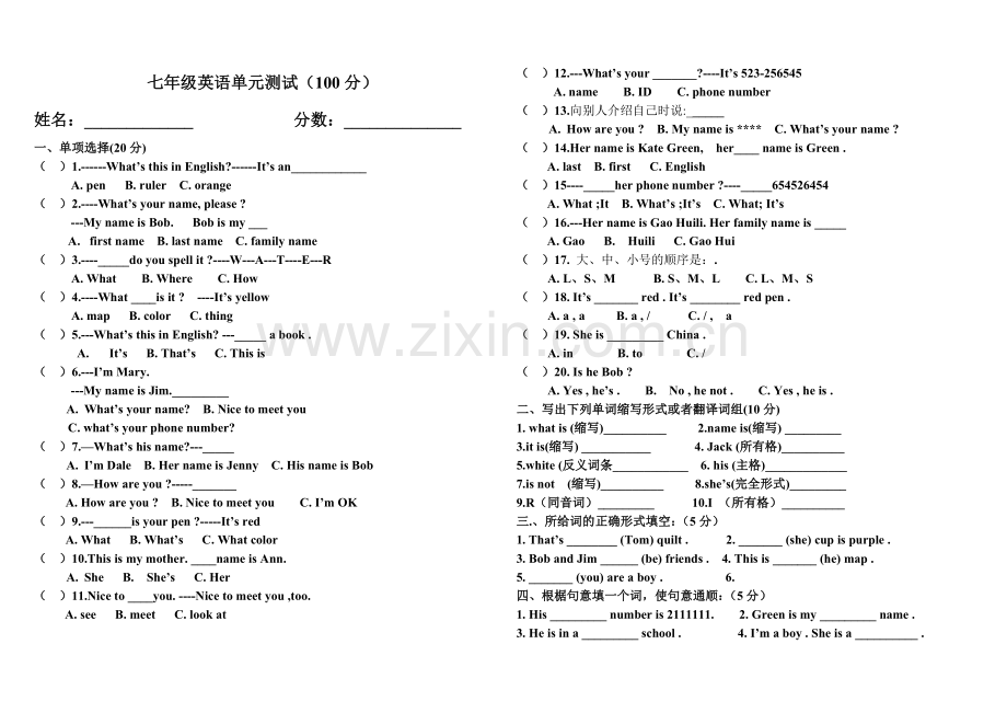MynameisGina.doc_第1页