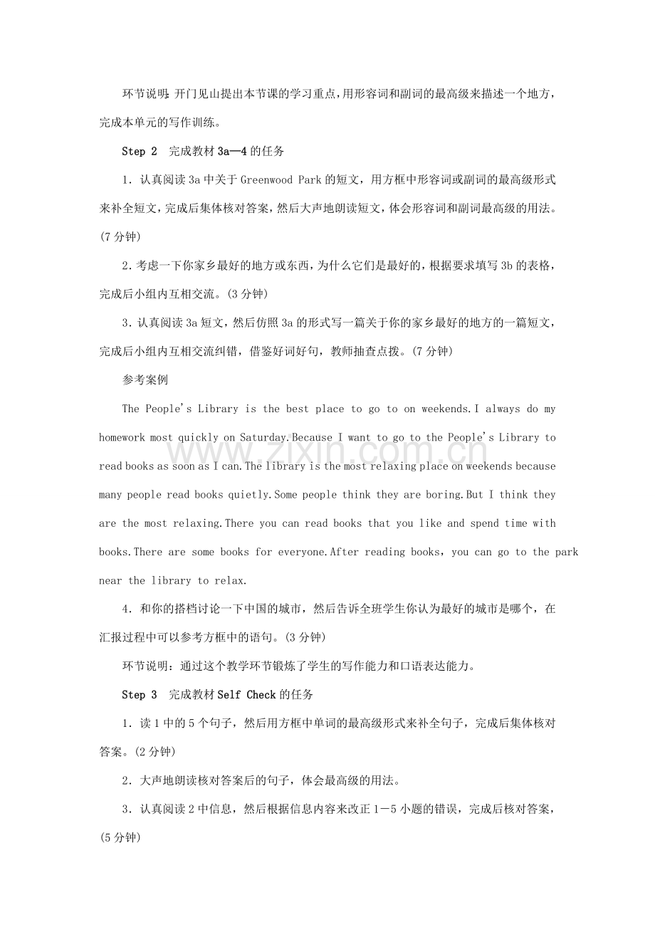 八年级英语上册 Unit 4 What's the best movie theate Section B（3a）-Self Check教案 （新版）人教新目标版-（新版）人教新目标版初中八年级上册英语教案.doc_第2页