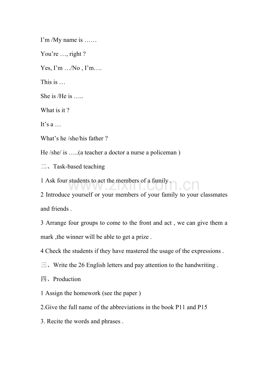 第一课时ReviewUnit1.doc_第2页