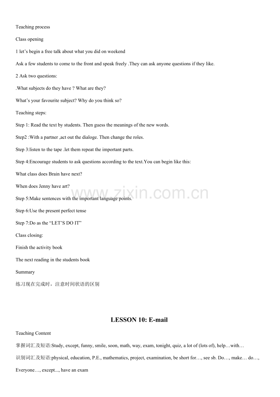 八年级英语上：Unit2 My Favorite School Subject教案（冀教版）.doc_第2页
