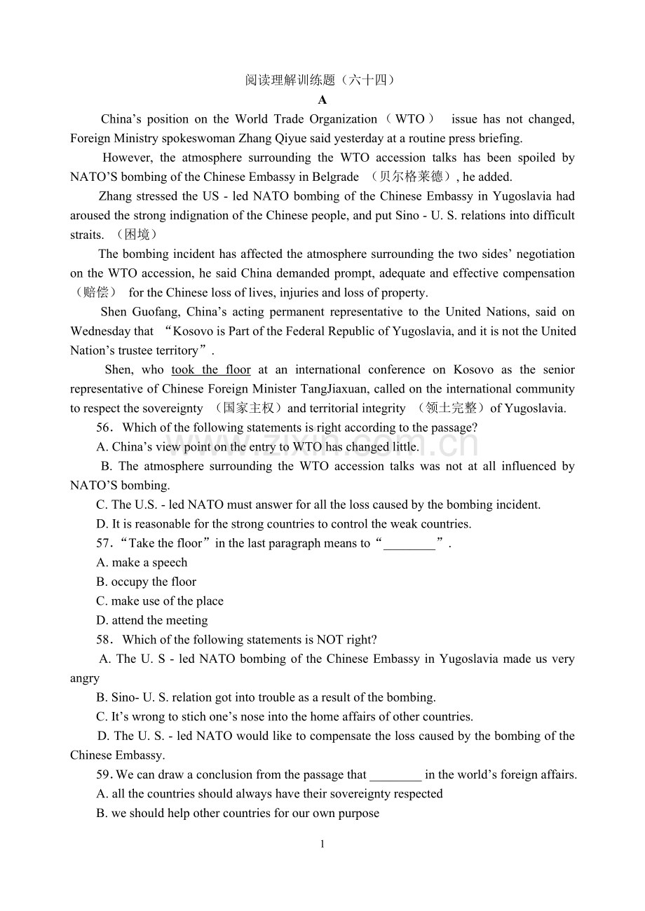 阅读理解训练题-64.doc_第1页