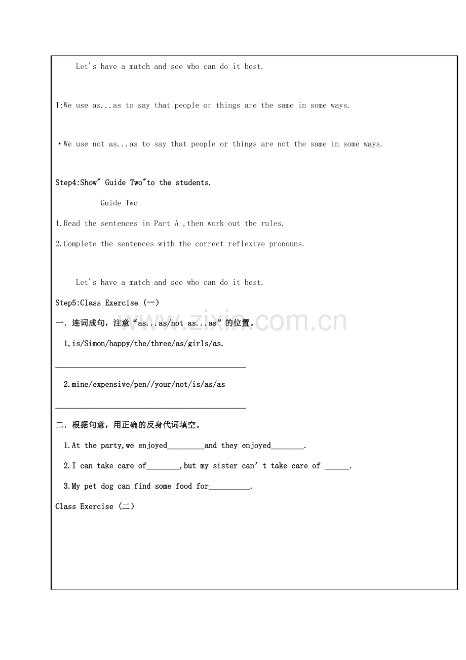 八年级英语上册 Unit 3 A day out（第4课时）Grammar教案 （新版）牛津版-（新版）牛津版初中八年级上册英语教案.doc_第2页