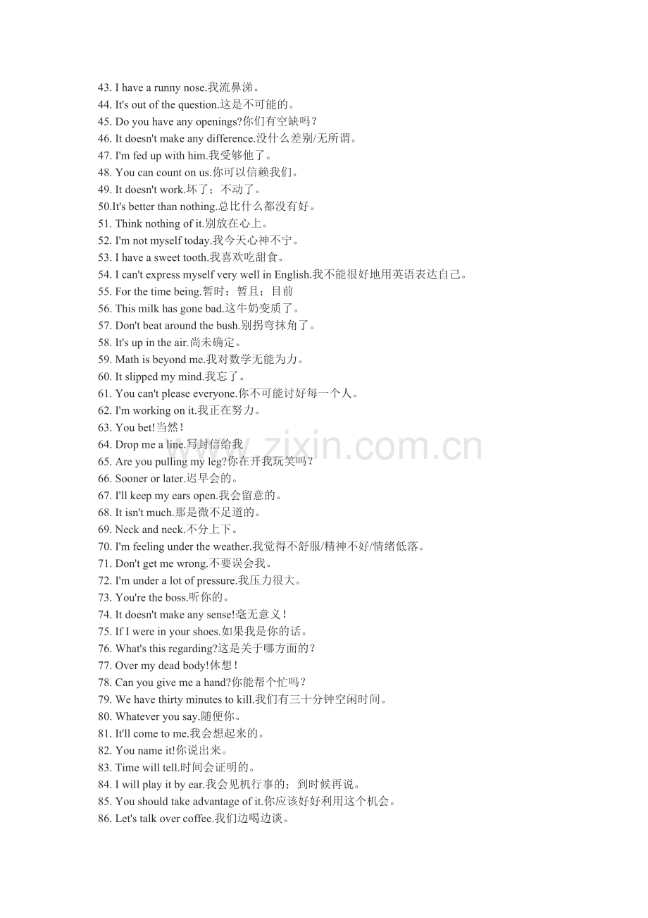 英语口语常用228句.doc_第2页