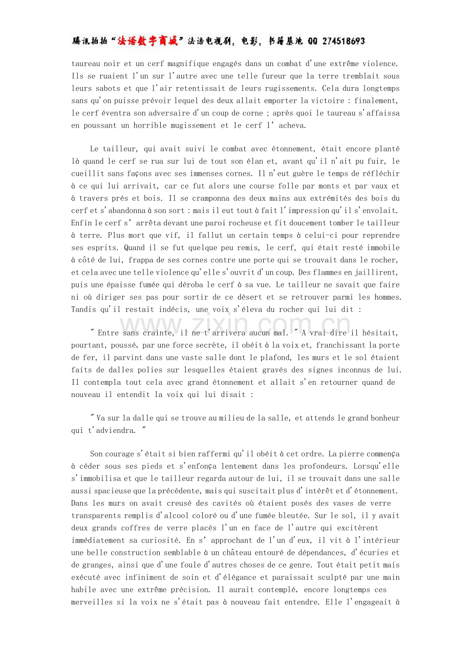 格林童话法语版Lecercueildeverre.doc_第2页