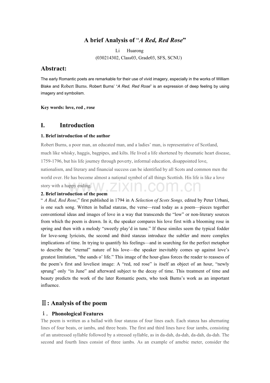 简析《一朵红红的玫瑰》AbriefAnalysisof“ARed,RedRose”.doc_第1页