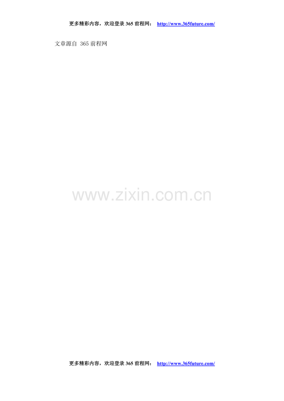 雅思口语怎样解决冷场.doc_第2页