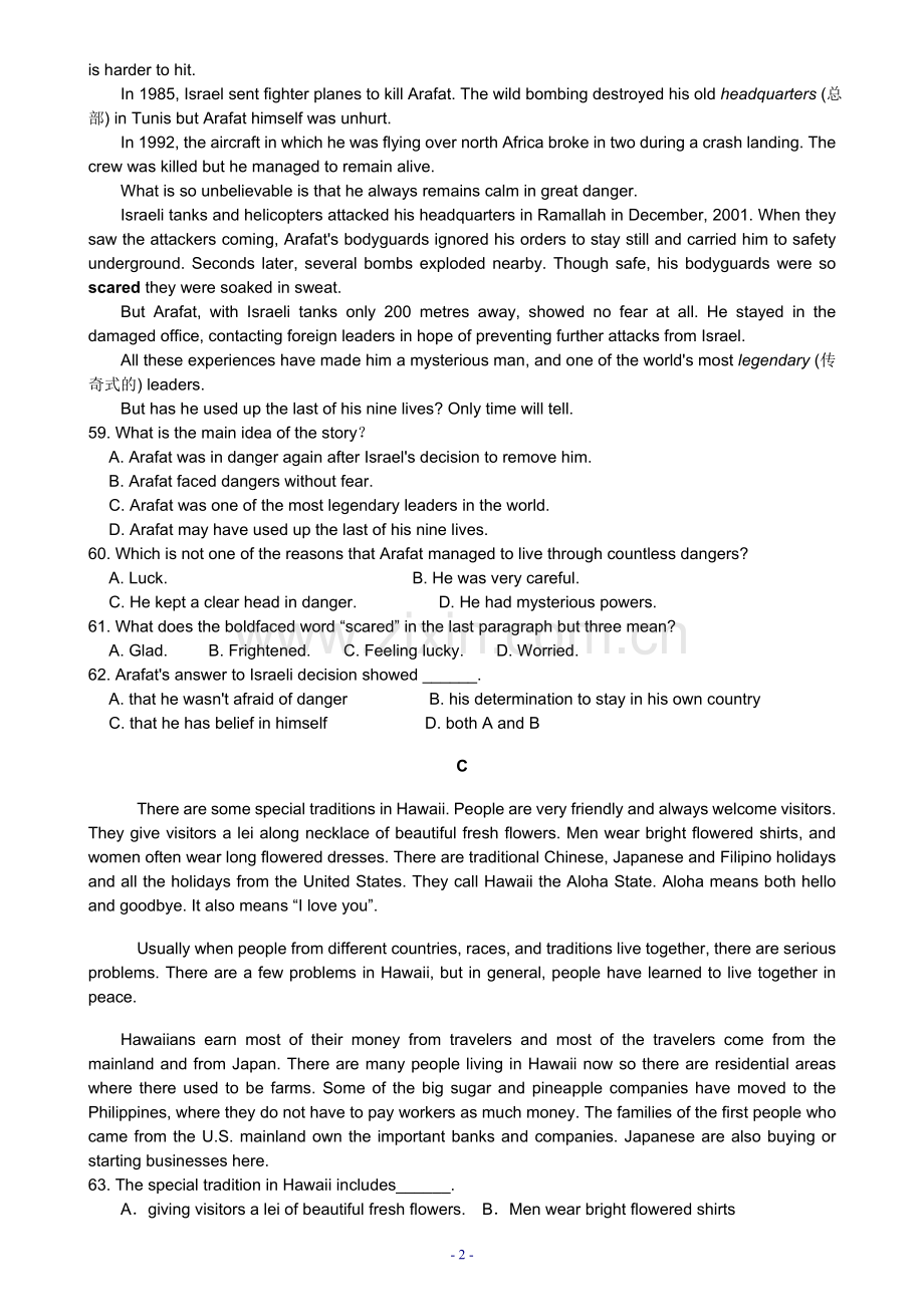 阅读理解训练题10.doc_第2页