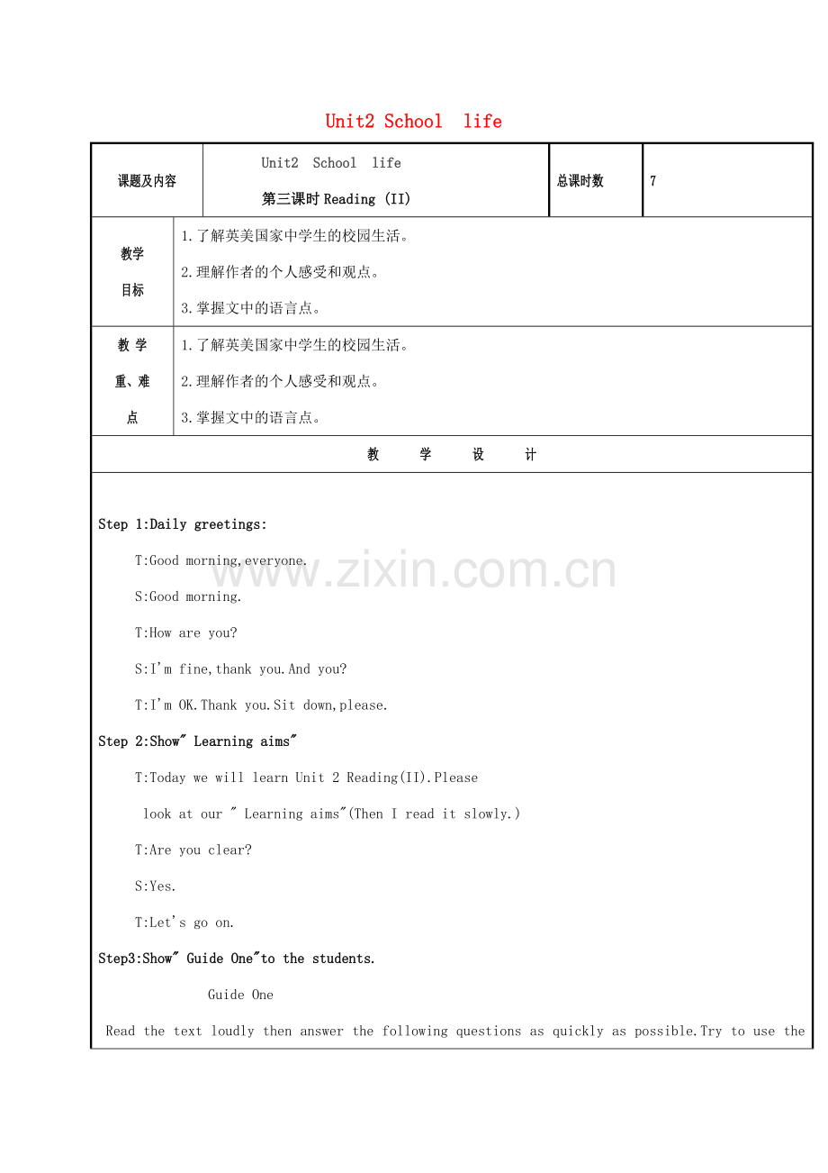 八年级英语上册 Unit 2 School life（第3课时）Reading（II）教案 （新版）牛津版-（新版）牛津版初中八年级上册英语教案.doc_第1页