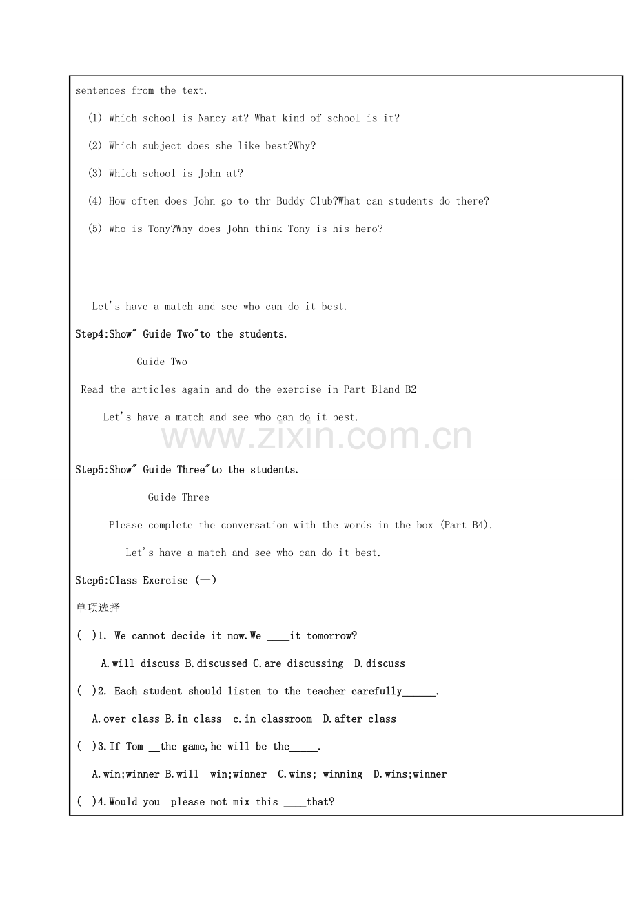 八年级英语上册 Unit 2 School life（第3课时）Reading（II）教案 （新版）牛津版-（新版）牛津版初中八年级上册英语教案.doc_第2页