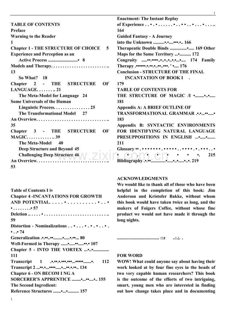 Structure_Of_Magic（神奇的结构）.doc_第1页