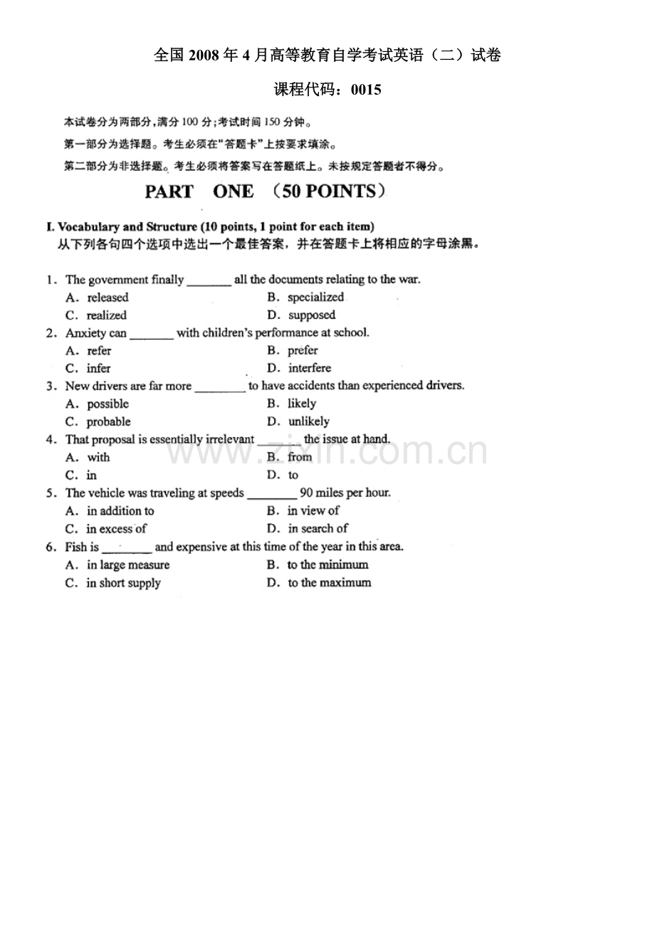 全国2008年4月高等教育自学考试英语（二）试卷.doc_第1页