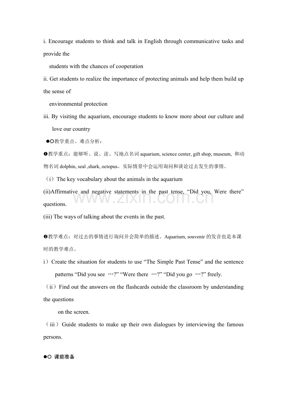 八年级英语上第八单元教案人教版.doc_第2页